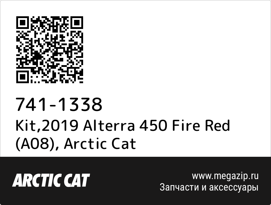 

Kit,2019 Alterra 450 Fire Red (A08) Arctic Cat 741-1338