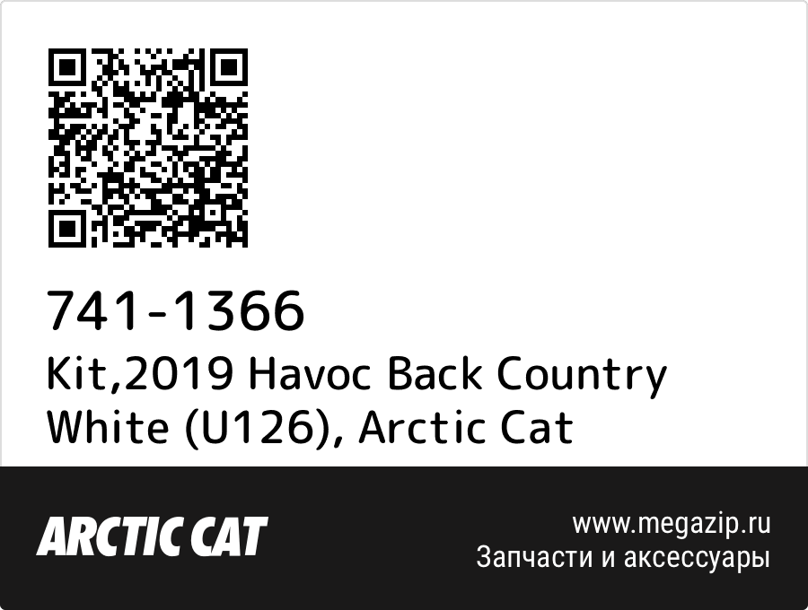 

Kit,2019 Havoc Back Country White (U126) Arctic Cat 741-1366