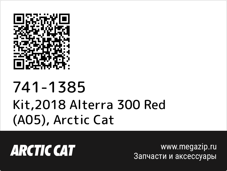 

Kit,2018 Alterra 300 Red (A05) Arctic Cat 741-1385