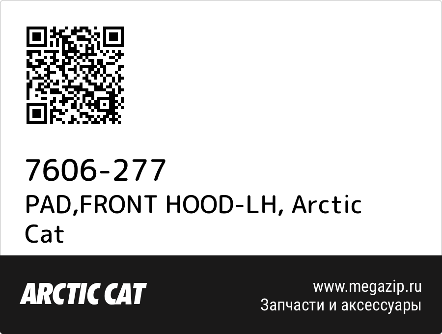 

PAD,FRONT HOOD-LH Arctic Cat 7606-277