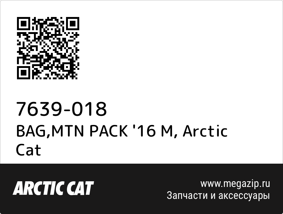 

BAG,MTN PACK '16 M Arctic Cat 7639-018