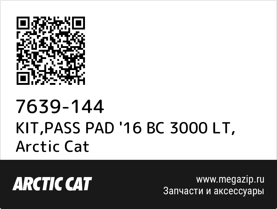

KIT,PASS PAD '16 BC 3000 LT Arctic Cat 7639-144