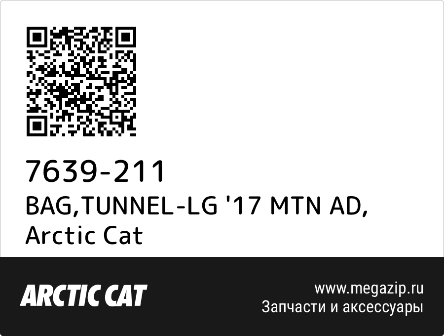 

BAG,TUNNEL-LG '17 MTN AD Arctic Cat 7639-211