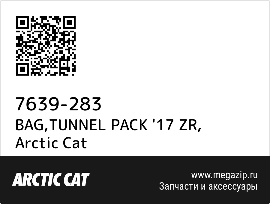 

BAG,TUNNEL PACK '17 ZR Arctic Cat 7639-283