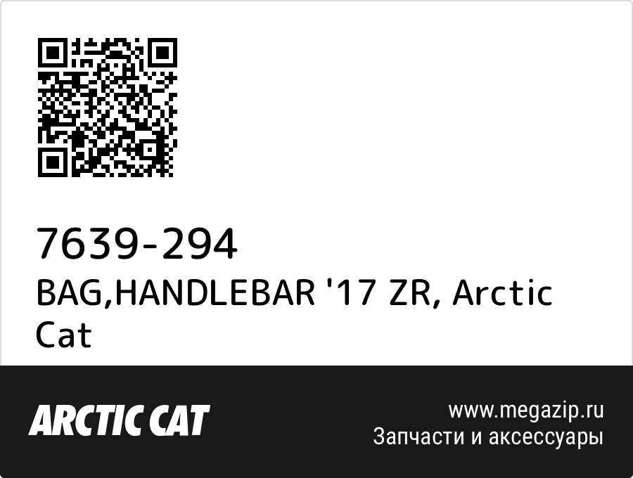 

BAG,HANDLEBAR '17 ZR Arctic Cat 7639-294