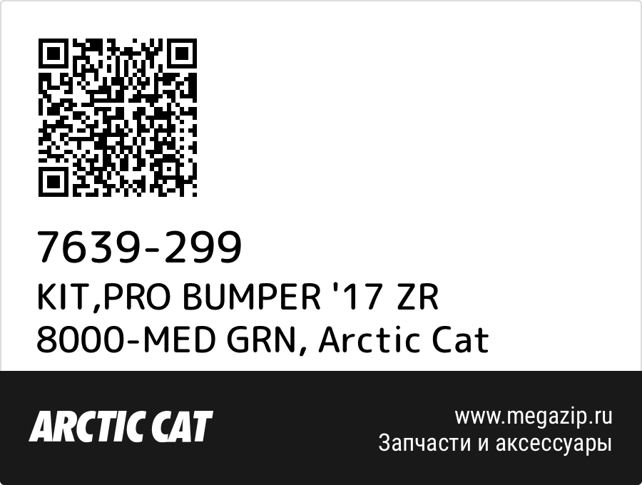 

KIT,PRO BUMPER '17 ZR 8000-MED GRN Arctic Cat 7639-299