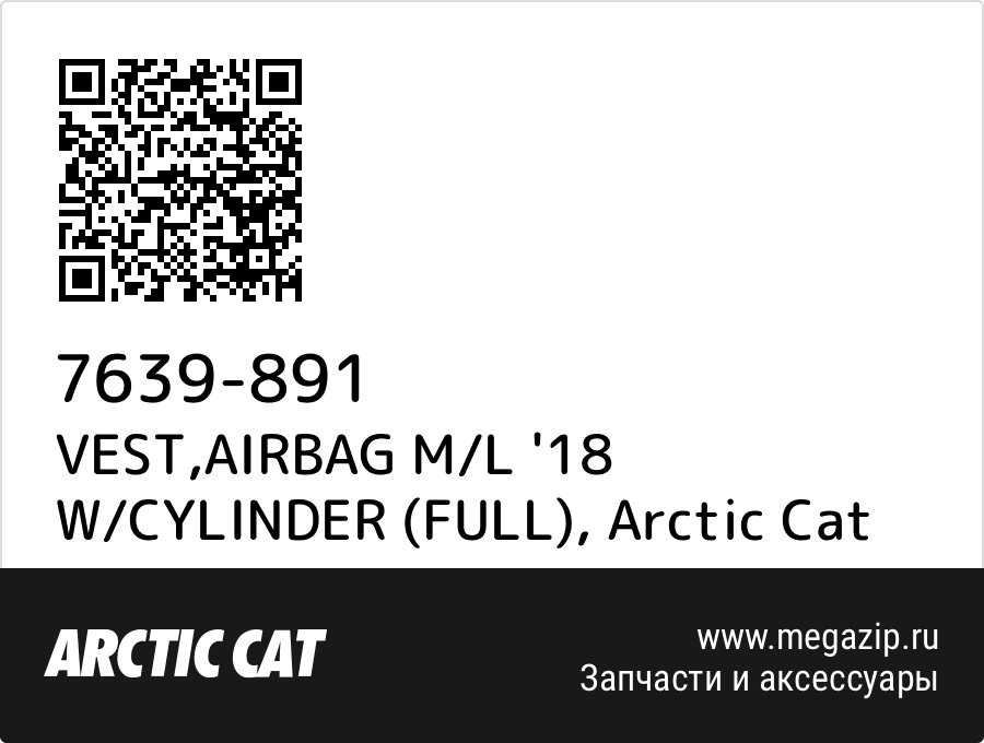 

VEST,AIRBAG M/L '18 W/CYLINDER (FULL) Arctic Cat 7639-891