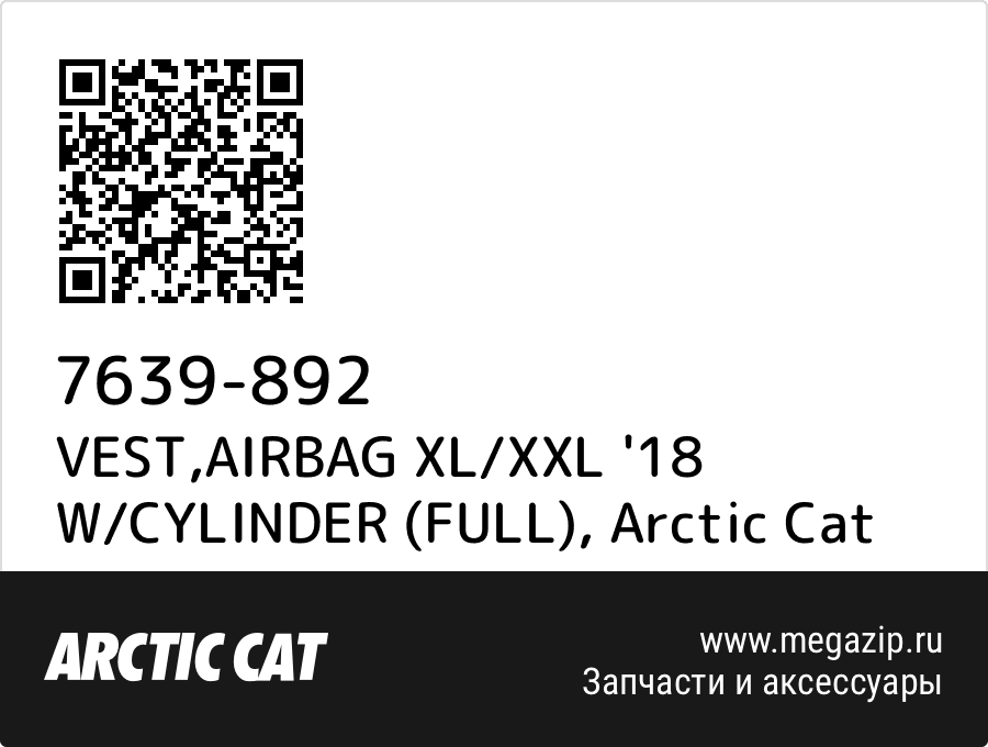 

VEST,AIRBAG XL/XXL '18 W/CYLINDER (FULL) Arctic Cat 7639-892