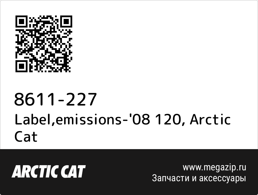 

Label,emissions-'08 120 Arctic Cat 8611-227