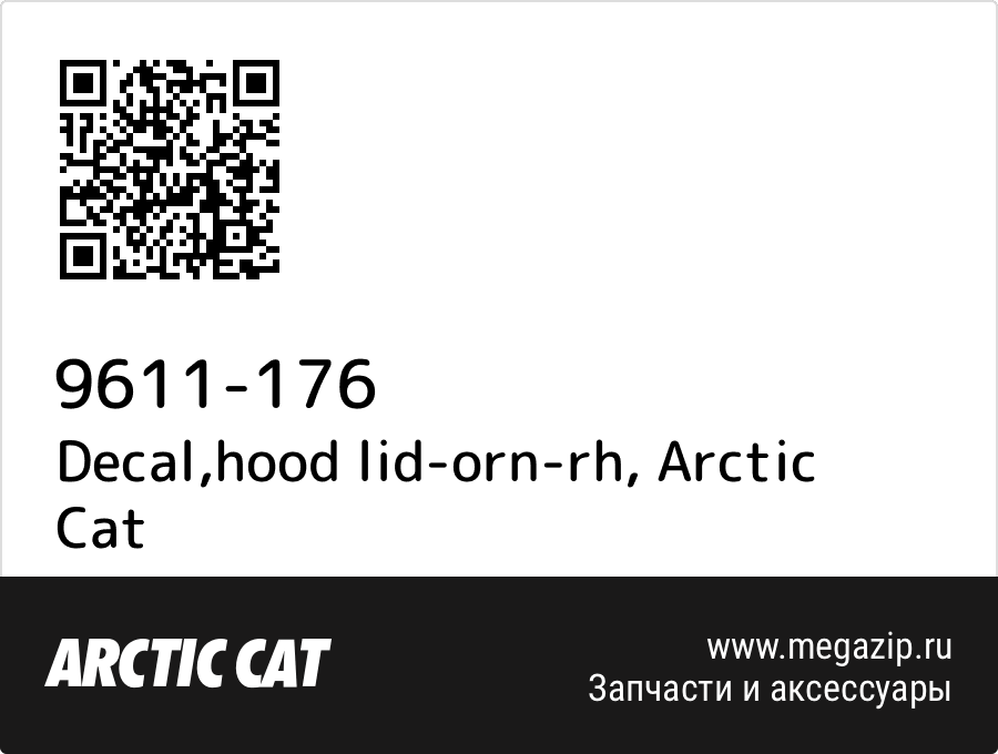 

Decal,hood lid-orn-rh Arctic Cat 9611-176