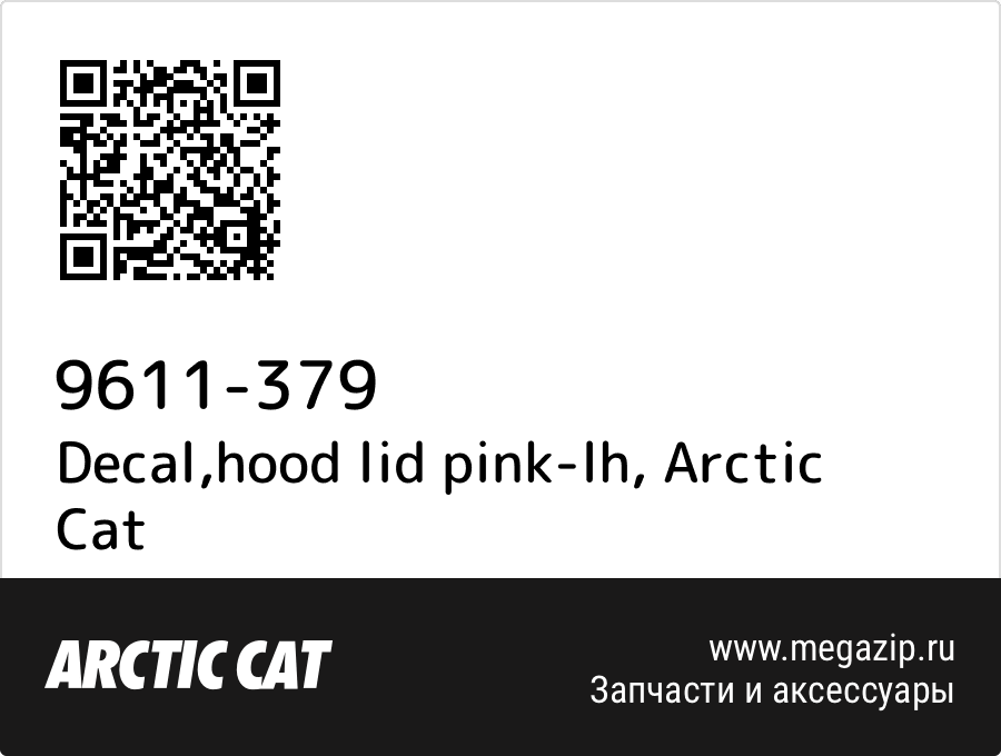 

Decal,hood lid pink-lh Arctic Cat 9611-379