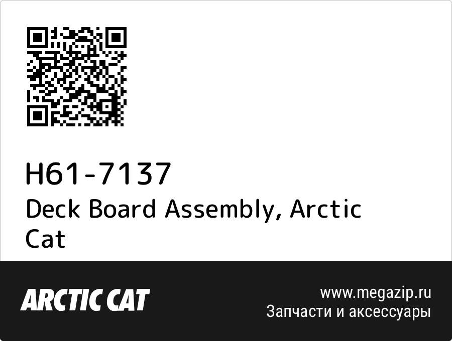 

Deck Board Assembly Arctic Cat H61-7137