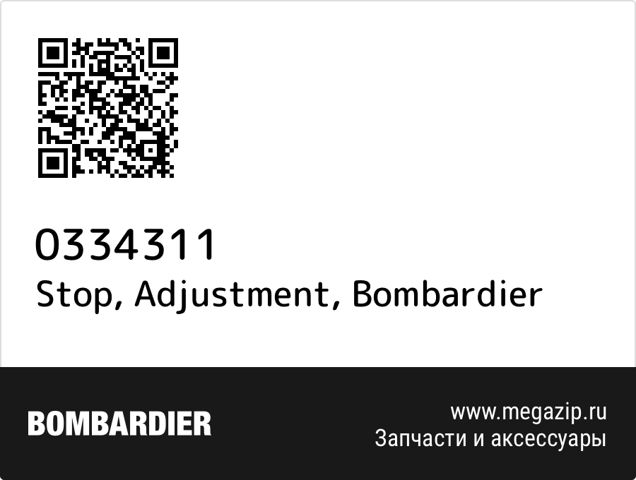 

Stop, Adjustment Bombardier 0334311