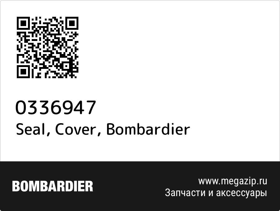 

Seal, Cover Bombardier 0336947