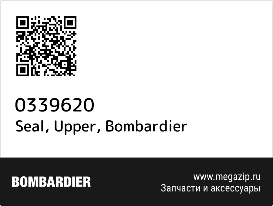 

Seal, Upper Bombardier 0339620