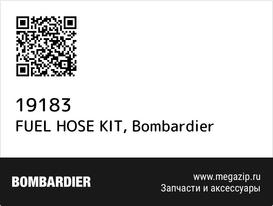 

FUEL HOSE KIT Bombardier 19183