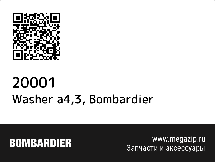 

Washer a4,3 Bombardier 20001