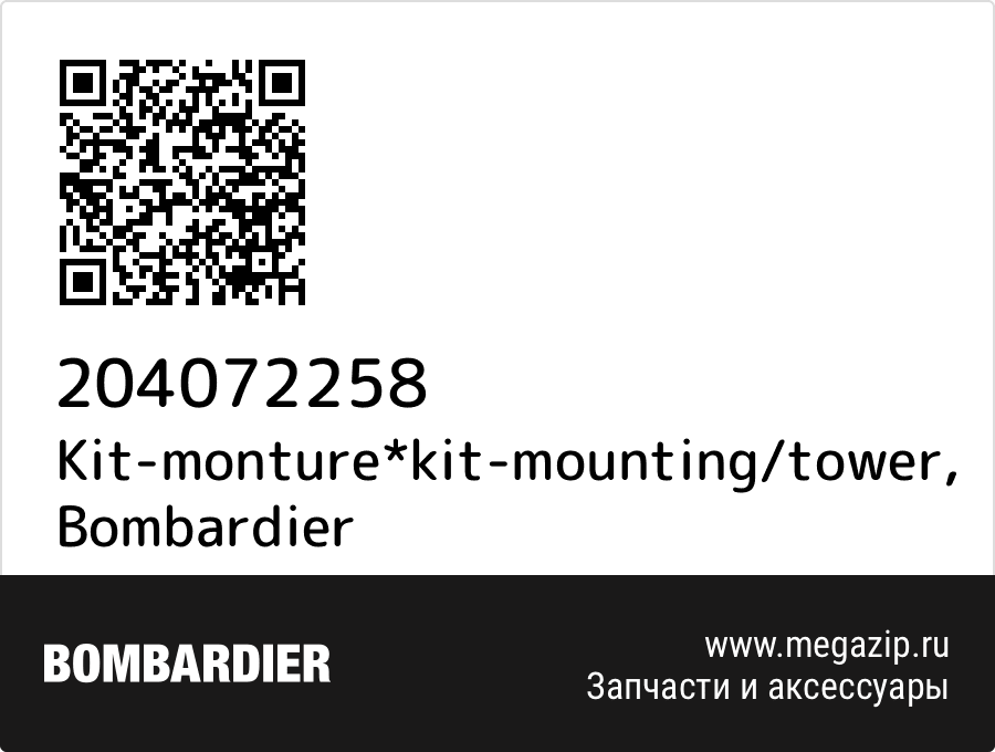 

Kit-monture*kit-mounting/tower Bombardier 204072258