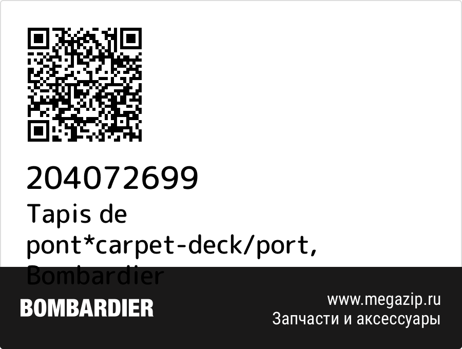 

Tapis de pont*carpet-deck/port Bombardier 204072699