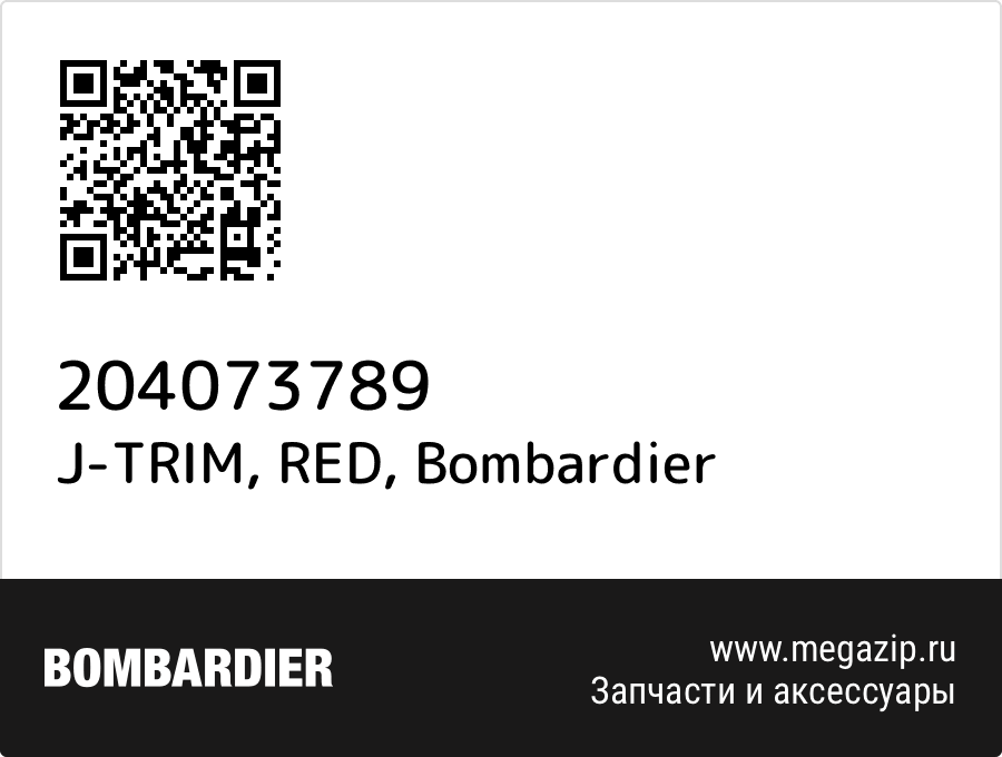 

J-TRIM, RED Bombardier 204073789