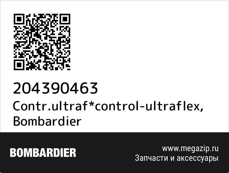 

Contr.ultraf*control-ultraflex Bombardier 204390463