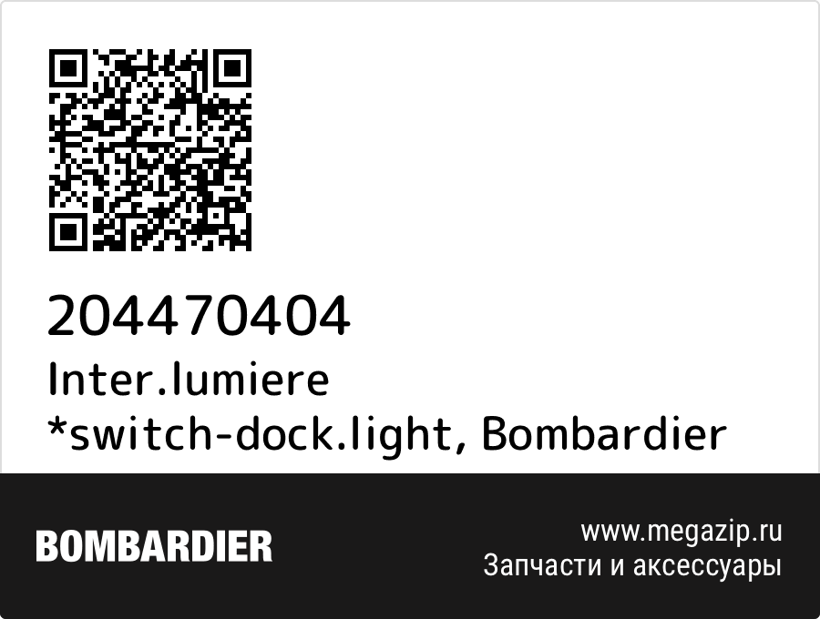 

Inter.lumiere *switch-dock.light Bombardier 204470404