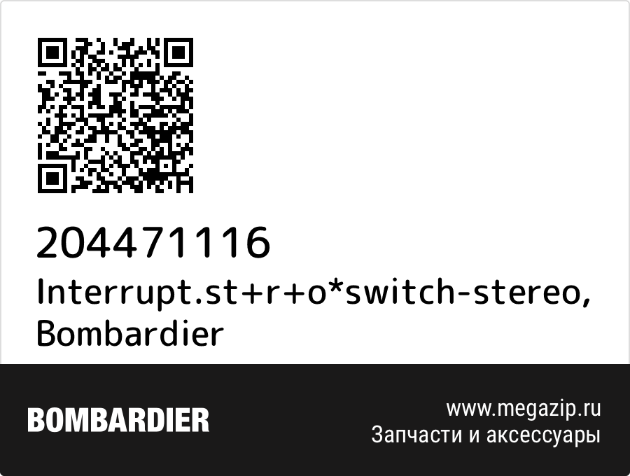 

Interrupt.st+r+o*switch-stereo Bombardier 204471116