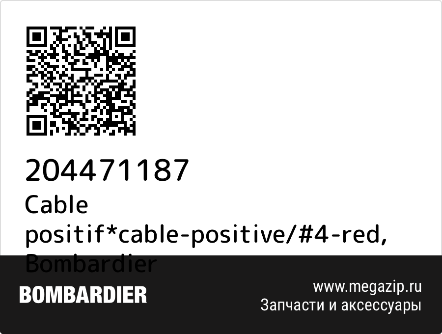 

Cable positif*cable-positive/#4-red Bombardier 204471187