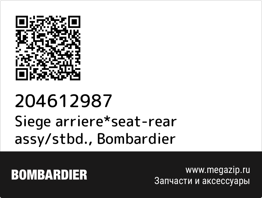 

Siege arriere*seat-rear assy/stbd. Bombardier 204612987