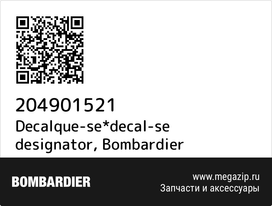 

Decalque-se*decal-se designator Bombardier 204901521