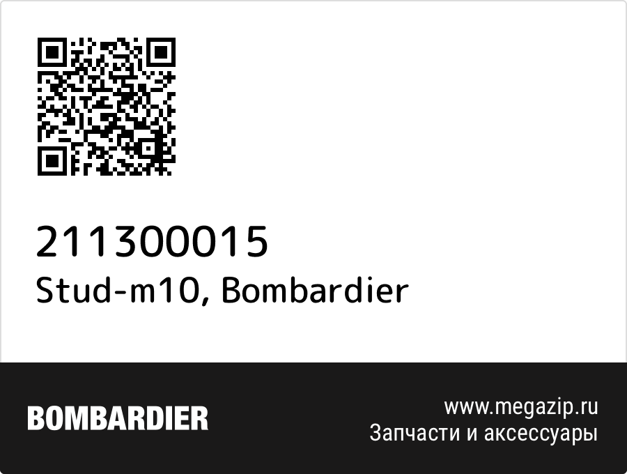 

Stud-m10 Bombardier 211300015