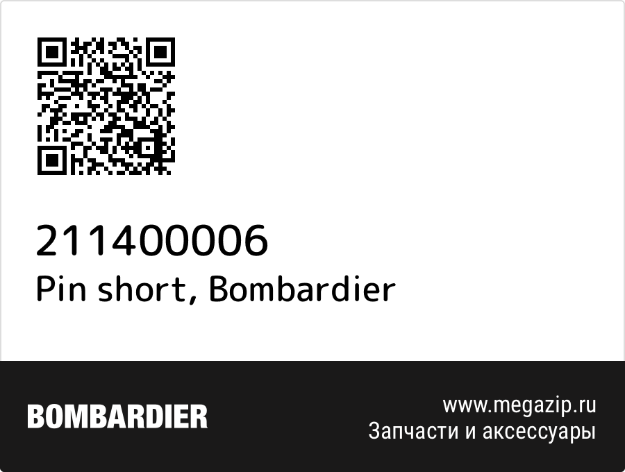

Pin short Bombardier 211400006