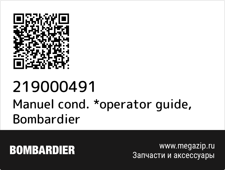 

Manuel cond. *operator guide Bombardier 219000491