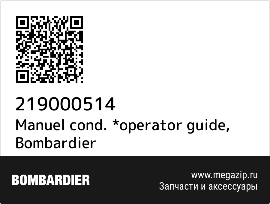 

Manuel cond. *operator guide Bombardier 219000514
