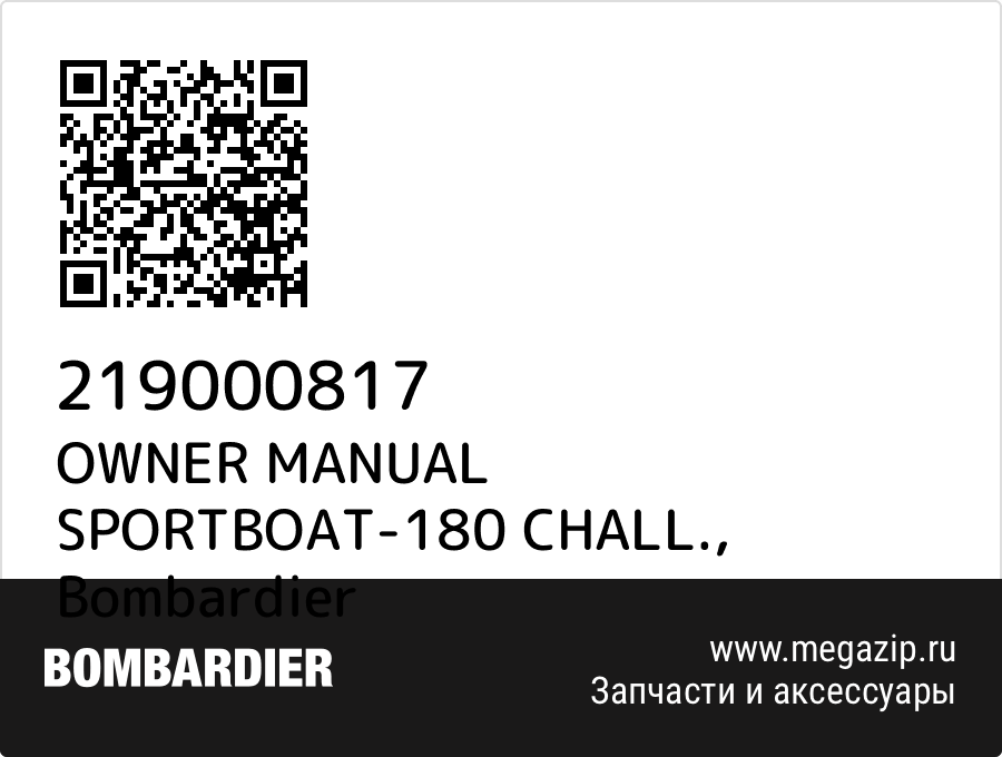 

OWNER MANUAL SPORTBOAT-180 CHALL. Bombardier 219000817