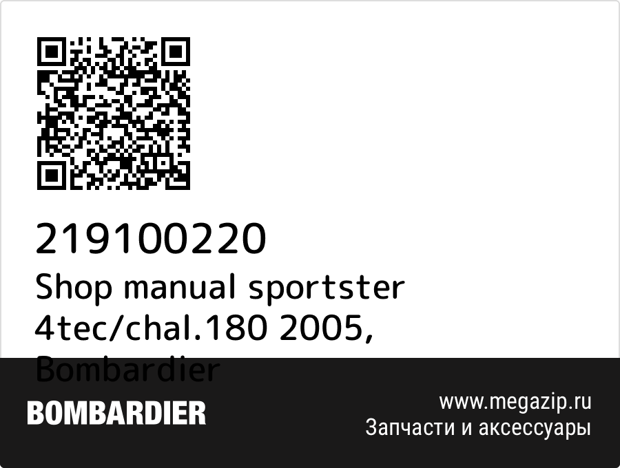 

Shop manual sportster 4tec/chal.180 2005 Bombardier 219100220