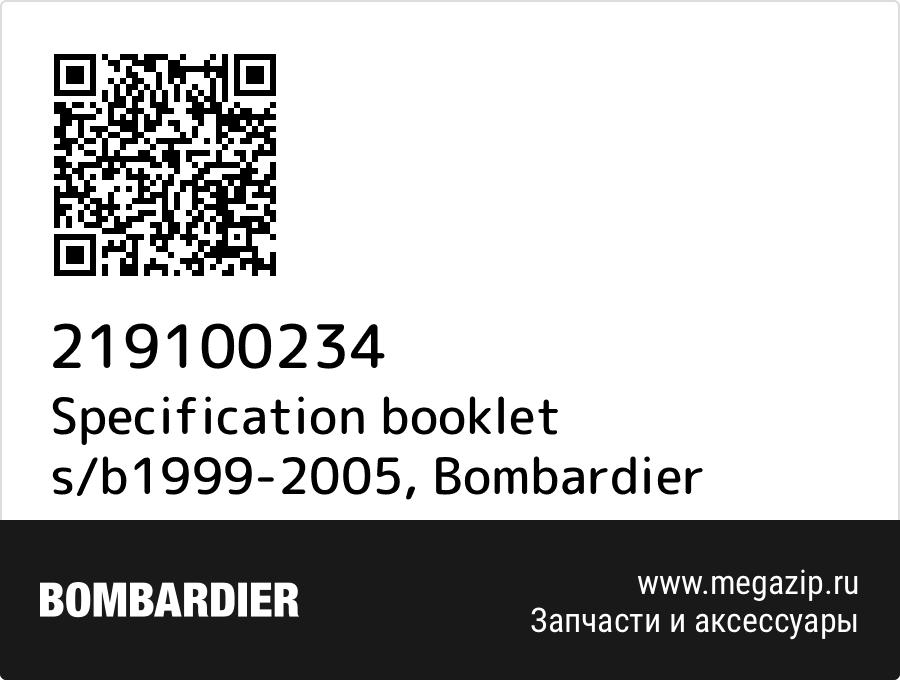 

Specification booklet s/b1999-2005 Bombardier 219100234