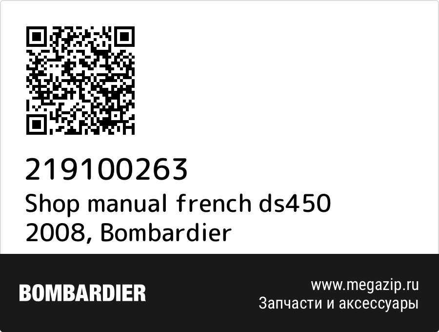 

Shop manual french ds450 2008 Bombardier 219100263