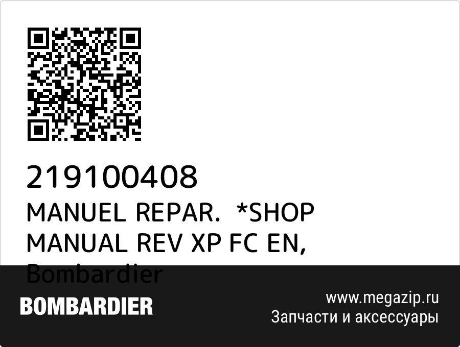 

MANUEL REPAR. *SHOP MANUAL REV XP FC EN Bombardier 219100408
