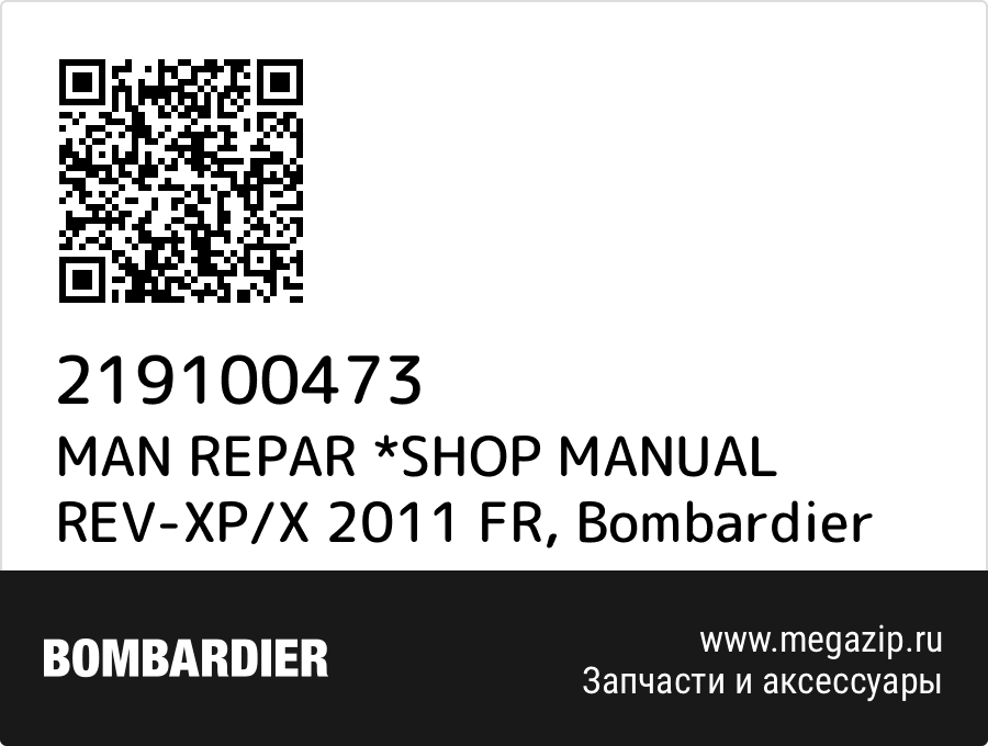 

MAN REPAR *SHOP MANUAL REV-XP/X 2011 FR Bombardier 219100473