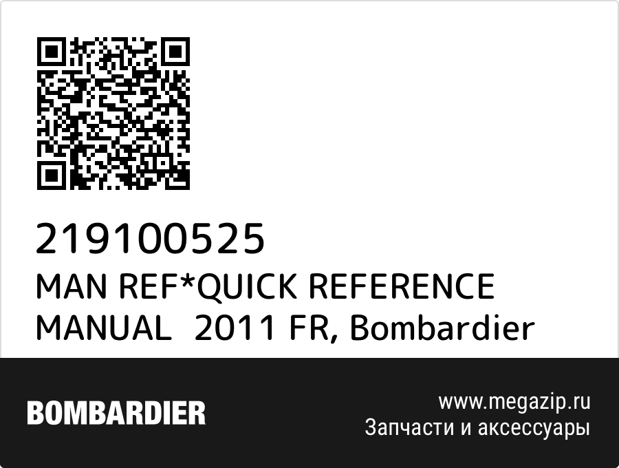 

MAN REF*QUICK REFERENCE MANUAL 2011 FR Bombardier 219100525