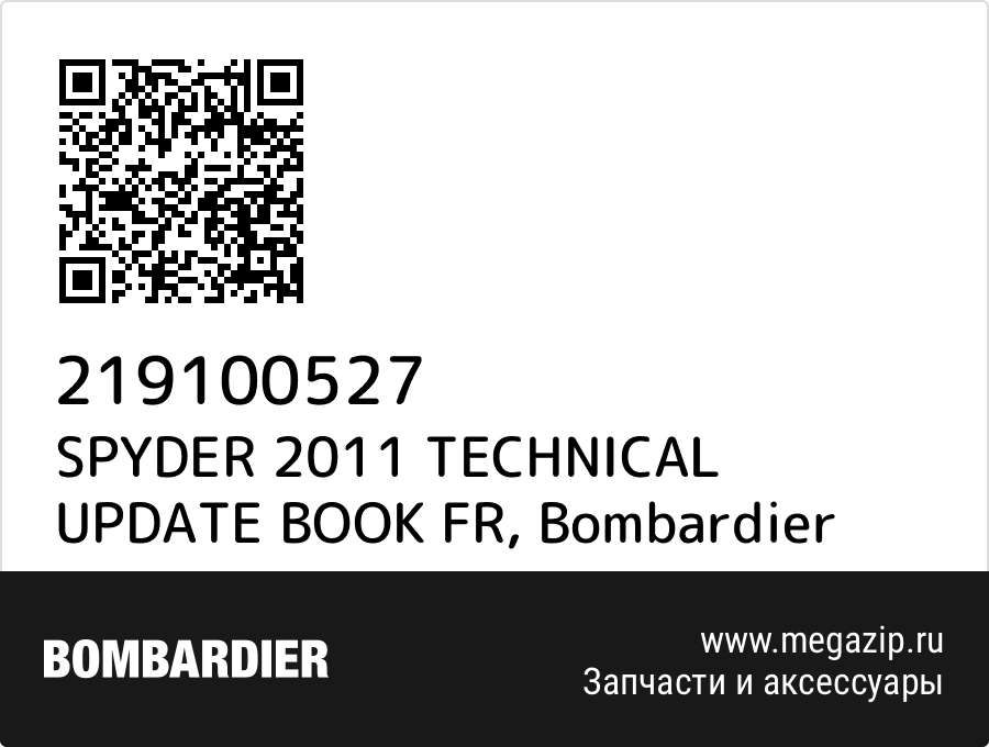 

SPYDER 2011 TECHNICAL UPDATE BOOK FR Bombardier 219100527