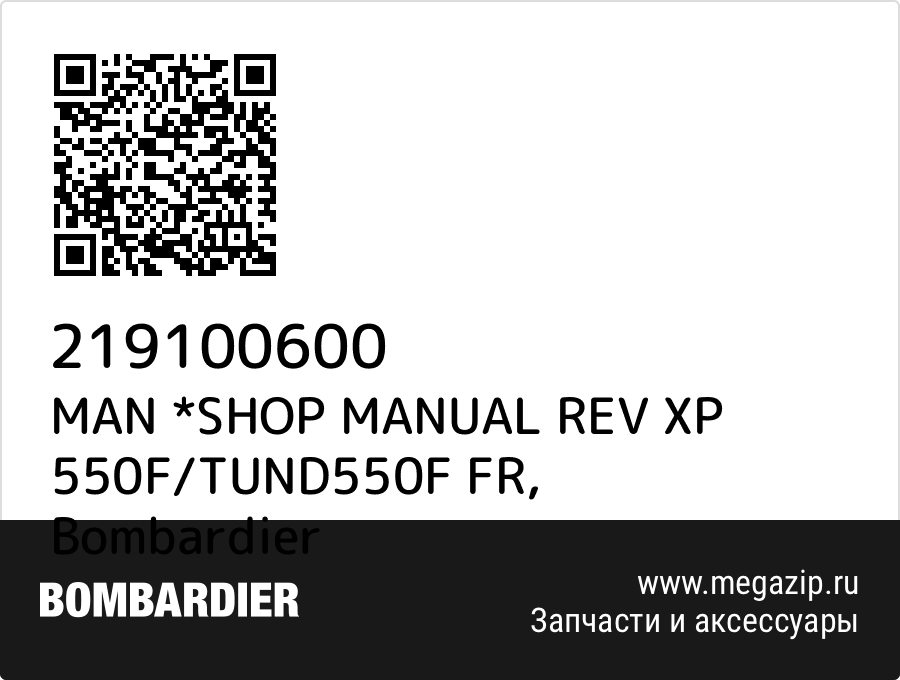 

MAN *SHOP MANUAL REV XP 550F/TUND550F FR Bombardier 219100600