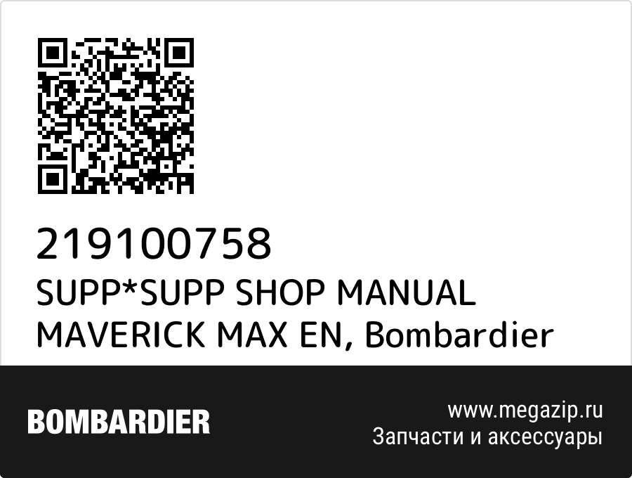 

SUPP*SUPP SHOP MANUAL MAVERICK MAX EN Bombardier 219100758