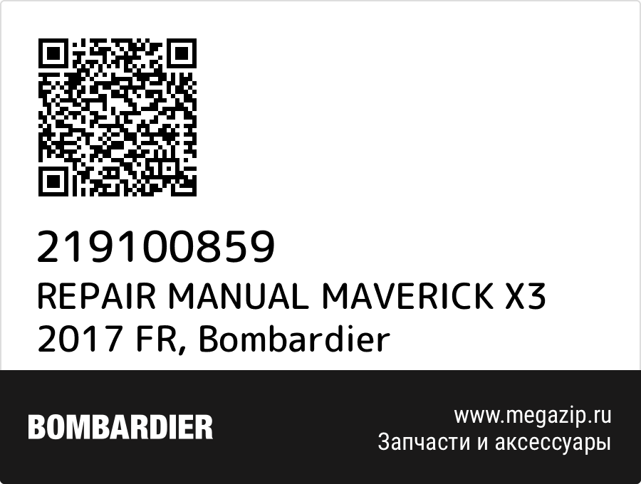 

REPAIR MANUAL MAVERICK X3 2017 FR Bombardier 219100859