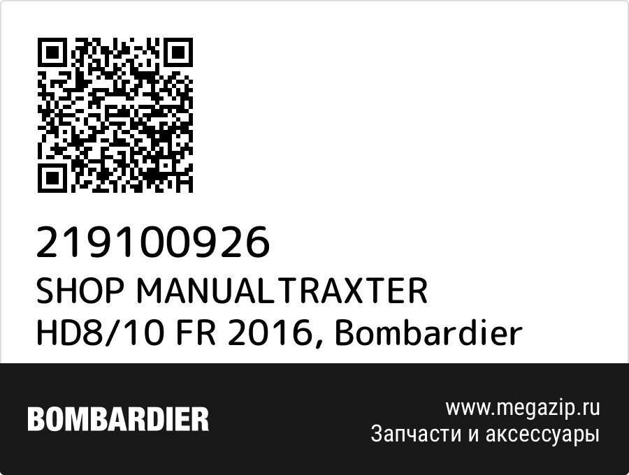 

SHOP MANUALTRAXTER HD8/10 FR 2016 Bombardier 219100926