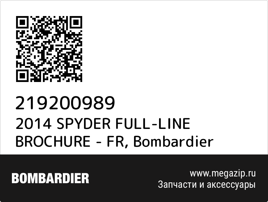 

2014 SPYDER FULL-LINE BROCHURE - FR Bombardier 219200989