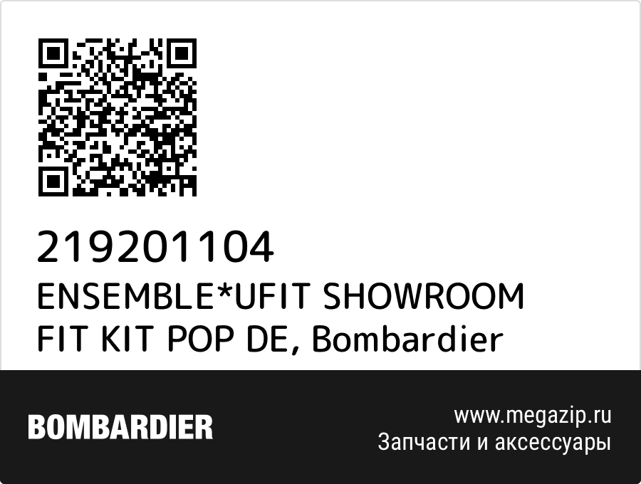 

ENSEMBLE*UFIT SHOWROOM FIT KIT POP DE Bombardier 219201104