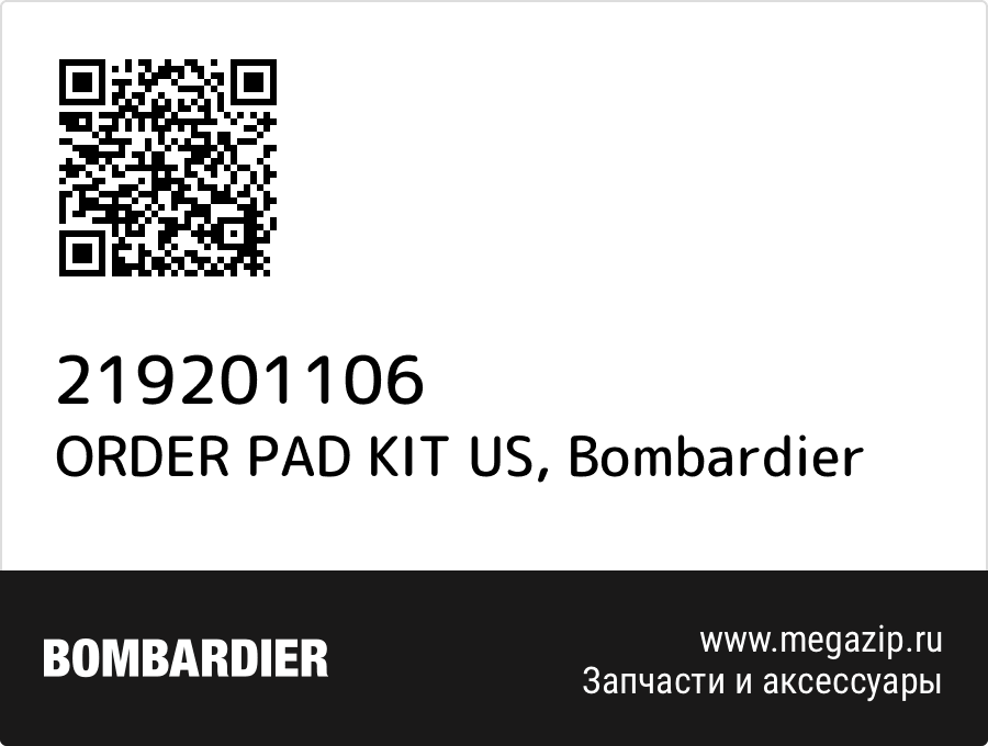 

ORDER PAD KIT US Bombardier 219201106