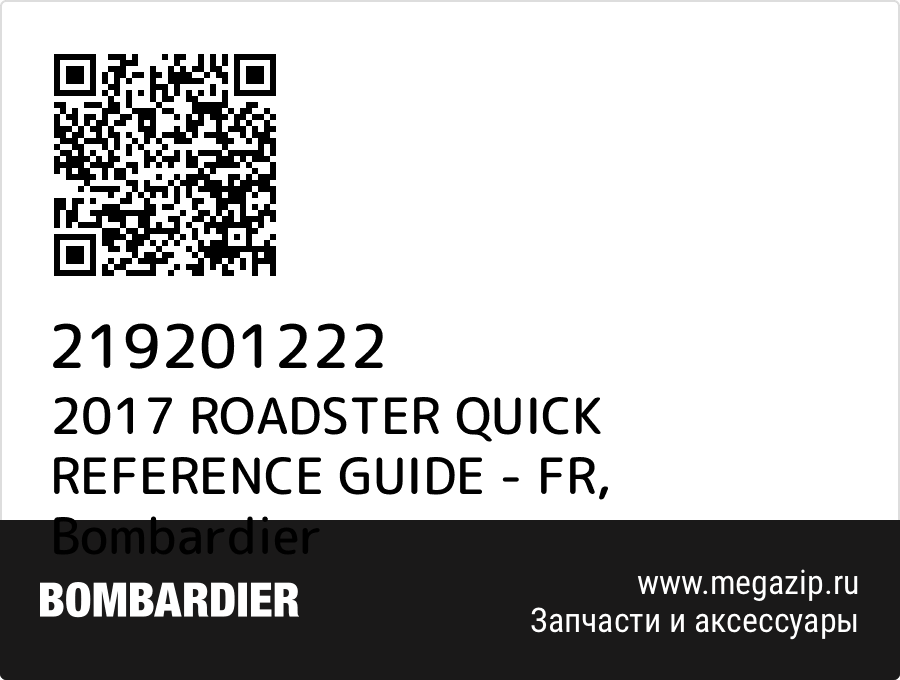 

2017 ROADSTER QUICK REFERENCE GUIDE - FR Bombardier 219201222